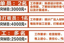 绵阳伴游接单雇用(想做伴游哪里有雇用的?)