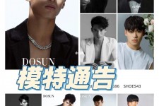 绵阳妻子兼职平面模特和男模(妻子兼职平面模特和男模一样吗)