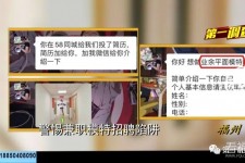 绵阳做兼职模特靠谱吗的简单介绍