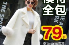 绵阳怎么找网拍模特的兼职(网上彀拍模特兼职有实的吗)