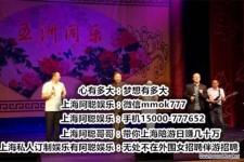 绵阳贵阳伴游雇用预约(贵阳伴游雇用预约德律风)