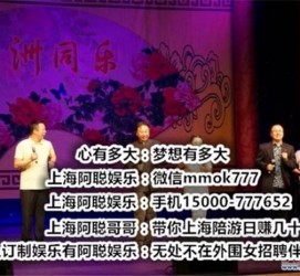 绵阳贵阳伴游雇用预约(贵阳伴游雇用预约德律风)