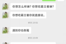 绵阳模特兼职骗色(模特兼职都是圈套吗)