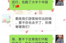 绵阳伴游雇用实的吗(伴游雇用实的吗可信吗)