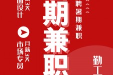 绵阳惠州试衣模特雇用兼职(惠州促销雇用网惠州导购员雇用信息)