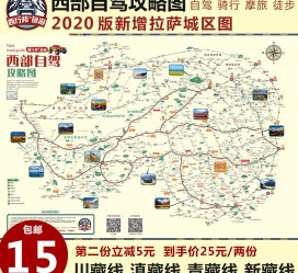 绵阳自驾旅游网(自驾旅游网下载四川自驾旅游网下载)