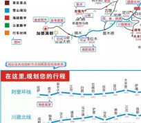绵阳自驾游线路(自驾游线路规划地图)