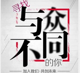 绵阳邢台雇用女伴游(邢台暑假工雇用包吃住)