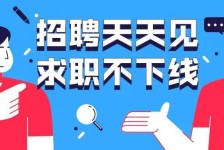 绵阳北京伴游招聘 全国一二线城市招聘伴游[年薪百万]快单今日/寻人