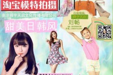 绵阳南京影楼模特兼职(影楼签约模特)