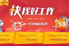 绵阳厦门伴游雇用日结一万(厦门伴游择天天伴游网专业)