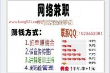 绵阳衡阳淘宝模特兼职(正规的淘宝模特兼职学生)