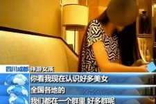绵阳商务女伴游雇用信息(全国雇用高端商务伴游)