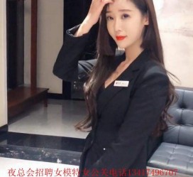 绵阳包罗有没有雇用伴游秘书受骗被骗的的词条