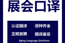 绵阳美国留学期间兼职做口译伴游的简单介绍