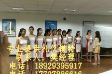 绵阳东莞兼职伴游(东莞兼职伴游工做室)