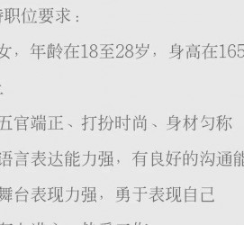 绵阳黄岩雇用伴游司机(黄岩雇用伴游司机最新信息)