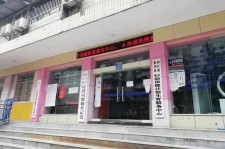 绵阳东兴福州伴游雇用(福州东兴工业有限公司)