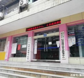 绵阳东兴福州伴游雇用(福州东兴工业有限公司)