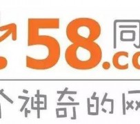 绵阳商务伴游招聘 博爱女子58同城上找工作 被骗数千元 满满的全是套路