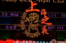 绵阳淮安演艺模特兼职雇用信息的简单介绍