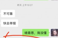 绵阳淘宝兼职模特骗人(淘宝模特雇用兼职可靠吗)
