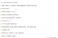 绵阳大连伴游雇用(伴游办事雇用信息)