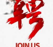 绵阳武汉私人伴游招聘佳丽/模特2023.2月已更新(最新招聘资讯)