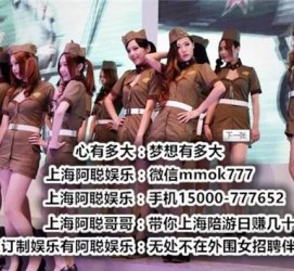 绵阳伴游雇用圈套(伴游雇用圈套揭秘)