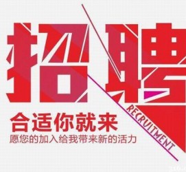 绵阳北京伴游招聘 北京伴游 所有的小我私人资料所有隐藏性，平安，可靠，所有是熟客！