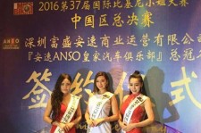 绵阳比基尼小姐(比基尼小姐动漫妹子图片)
