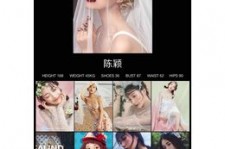 绵阳模特兼职圈套(模特兼职圈套怎么样搜找证据)