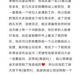 绵阳商务伴游雇用圈套(商务伴游雇用圈套揭秘)
