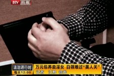 绵阳上海伴游 卧底暗访美女＂伴游＂！价钱公开马上脱光光