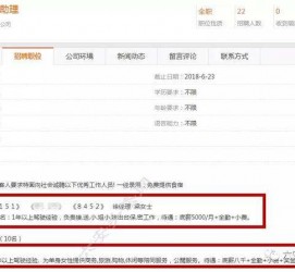 绵阳上海有个伴游雇用文姐(上海私家伴游雇用包吃住)