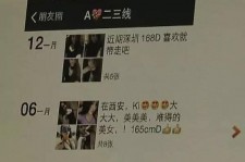 绵阳夜场雇用伴游(北京夜场雇用伴游师傅)