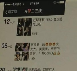 绵阳夜场雇用伴游(北京夜场雇用伴游师傅)