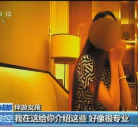 绵阳杭州私家伴游价格(同城约伴旅游网杭州)