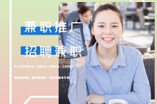 绵阳上海兼职模特雇用信息(上海兼职模特预约)