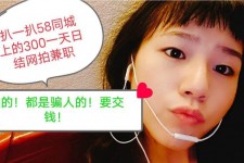 绵阳1浙江同城学生兼职模特(终年高薪诚聘各类兼职模特)