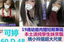 绵阳模特兼职提早摄影收费(兼职模特先交钱摄影一般吗)