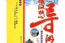 绵阳景区伴游雇用(高端伴游雇用网)