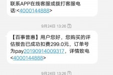 绵阳模特兼职带身份证靠谱吗的简单介绍