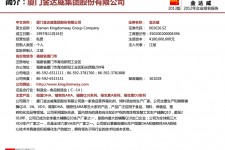 绵阳厦门酒店雇用高薪女公关伴游(厦门游览社雇用导游)