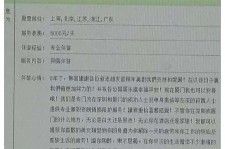 绵阳西安雇用私家伴游(西安商务伴游兼职雇用)