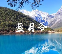 绵阳云南旅游攻略(云南旅游攻略6天5晚多少钱)