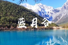 绵阳云南旅游攻略(云南旅游攻略6天5晚多少钱)