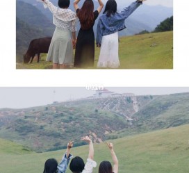 绵阳短途旅游(短途旅游英语)