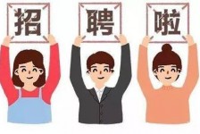绵阳私人伴游 北京私人招聘伴游，全国各地私人陪同游玩(今日/招聘)