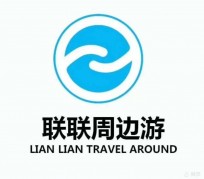 绵阳周边游(周边游推荐服务)